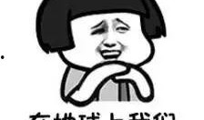 女生说吃瓜怎么回复,揭秘娱乐圈幕后故事