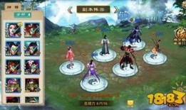 吃瓜娱乐封神英雄榜,封神英雄榜，揭秘神话背后的故事