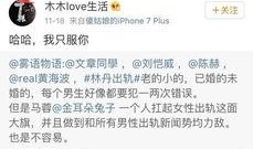 娱乐吃瓜的微博,揭秘明星幕后故事