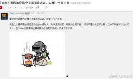 网上说的吃瓜什么意思啊,吃瓜背后的含义与趣味