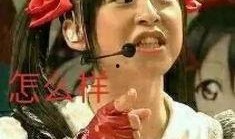 娱乐吃瓜酱一生值得去,一生值得去追寻的趣味人生