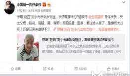 女大学生娱乐圈吃瓜视频,揭秘明星幕后生活