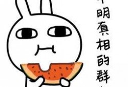 娱乐718吃瓜链接,热点追踪，真相大白