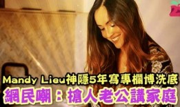 娱乐吃瓜小三是谁啊小说,娱乐吃瓜小三是谁？揭秘小说中的神秘角色