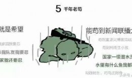 瓜哥娱乐吃鸡视频